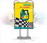 Баннер для сити формата